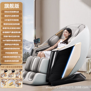 4D Massage <b>Chair</b> SL Track Full Body <b>Zero</b> <b>Gravity</b> Home Use With 31-60 Airbags One Piece Molding - Product Image 4