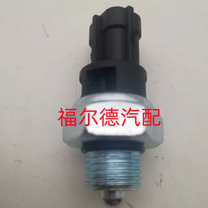 Interruptor de Luz de Reversa Suzuki 37610-78A00S para Carry, Pieza de Repuesto - Product Image 5