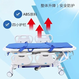 Cama de Transferencia con Altura Ajustable, Barandilla de Aleación de Aluminio, Mobiliario Hospitalario 1930*640*500800, 4 Ruedas, 85 Kg, Diseño Moderno - Product Image 2
