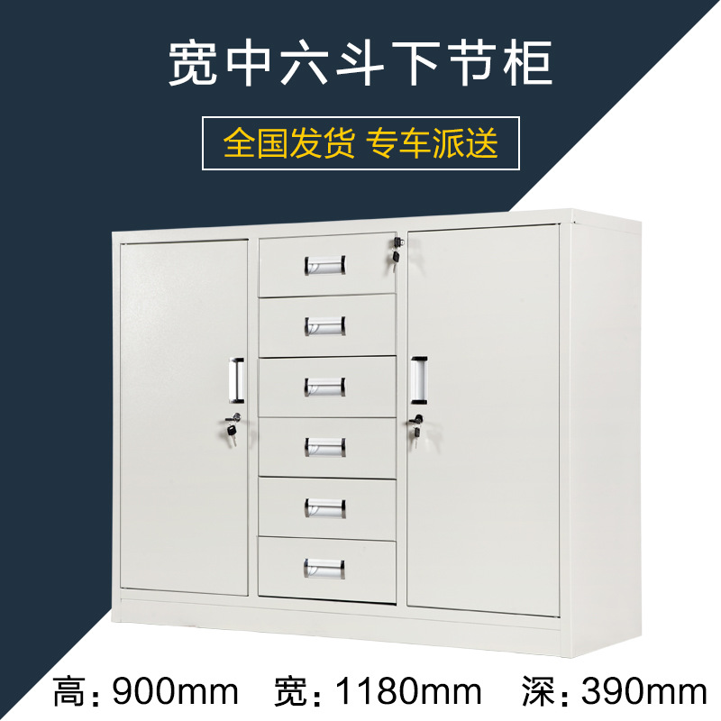 Wide and medium-sized 6-drawer low cabinet