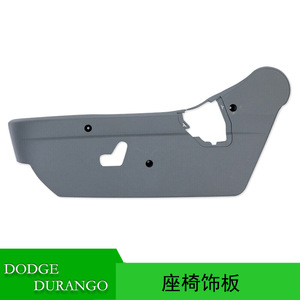 Panel de Revestimiento de Asiento para Dodge Durango 68004465AB, Pieza Interior de Plástico para Modelos 2004-2006 - Product Image 5