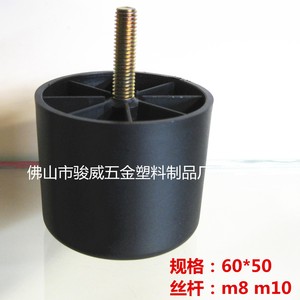 Patas de Plástico para Muebles con Tornillos de 60 mm, Accesorios para Sofá, Fácil Instalación, Diseño Moderno - Product Image 2