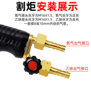 Oxygen Meter Outlet Connector 8mm Nut Type Gas Pipe Connector For Cutting Torch Gun Accessories - Product Image 3