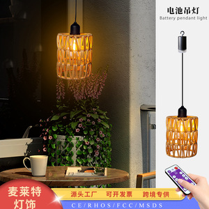 Nuovo Prodotto Transfrontaliero: Lampadario in Rattan <span class=keywords><strong>a</strong></span> <span class=keywords><strong>Batteria</strong></span> con Telecomando, Lampadina LED E27 per Casa, Campeggio, Cortile, Ristorante - Product Image 1