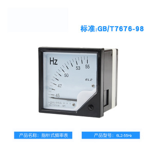 เครื่องวัดความถี่6L2แบบแอนะล็อก45-55Hz ความแม่นยำสูงใช้ในอุตสาหกรรม - Product Image 3