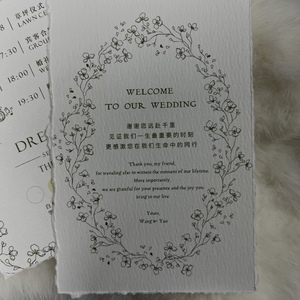 Custom Floral Embossed Gravure Printed <b>Wedding</b> Greeting Card with Torn Edges and <b>Ribbon</b> Tie Art Paper Design - Product Image 4