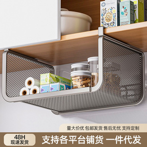 Kitchen Storage Rack Extendable Hanging Basket 37-63Cm Multi Functional Under Cabinet Organizer Wall Mounted Rectangle - Product Image 4