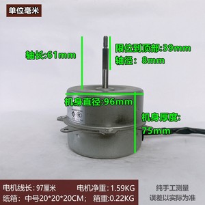 มอเตอร์ภายนอก Gree YDK35-6B4 35W 220V 3 สาย สำหรับอะไหล่เครื่องปรับอากาศ - Product Image 4