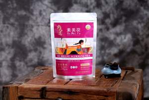 תה צמחים אורגני טבעי להרזיה תה בריאות שטוחות, תה ניקוי למבוגרים אריזה - Product Image 2