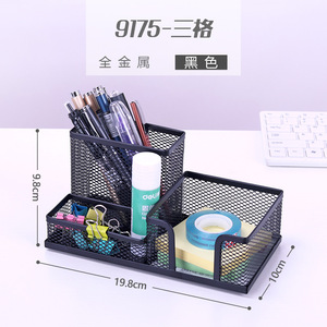 Deli Metal Mesh Pen Holder Multi Layer Storage Organizer For Office Desk Stationery With Pencil Holder And Phone Stand - Product Image 2