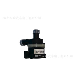 Pompe de direction assistée 059121012B, fourniture directe d'usine pour voitures allemandes - Product Image 3