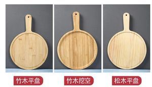 Plateau à thé rond en bambou jetable, motif végétal, style américain, gravé, avec poignée en bois, pour cadeau d'affaires - Product Image 4