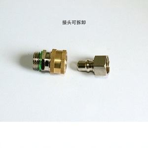 ข้อต่อแบบถอดเร็ว M14 ทองเหลือง สำหรับสายฉีดพ่นทางการเกษตร - Product Image 2