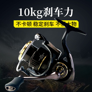 Carrete de Pesca Giratorio de Fibra de Carbono, Tamaños 1000 y 2500, para Mano Derecha, Pesca en Playa y Océano, ZSTA - Product Image 2
