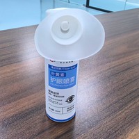 Aérosol pour les yeux hydratant, vaporisateur de soin oculaire, brume fine, aérosols vides