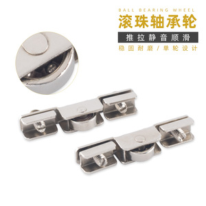 Rueda para puerta corrediza Xinshengfa, forma de H, acero inoxidable, ajustable de 7-11 mm, para puerta de vidrio - Product Image 5