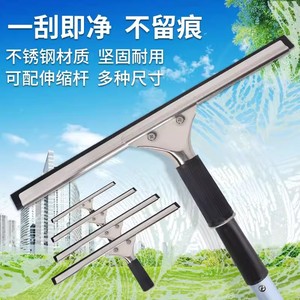 Stainless Steel Glass <b>Squeegee</b> 35cm With Telescopic Pole For Window Cleaning - Product Image 5