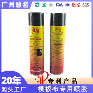 Spray adhésif Hm-350 730ml pour coffrage et panneaux de bois, collage permanent, usage construction - Product Image 5
