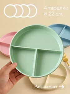 Platos de Cena Redondos Reutilizables de Paja de Trigo con 3 Compartimentos, Plato de Control de Porciones de 9 Pulgadas para Bajar de Peso - Product Image 6