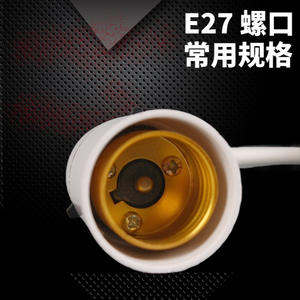 Support de lampe suspendu en spirale blanc, <span class=keywords><strong>douille</strong></span> <span class=keywords><strong>B22</strong></span> <span class=keywords><strong>à</strong></span> <span class=keywords><strong>baïonnette</strong></span>, support en cuivre, luminaire suspendu <span class=keywords><strong>à</strong></span> visser pour la maison - Product Image 3