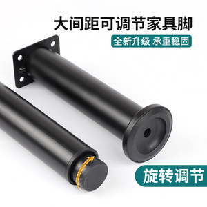 Adjustable Furniture Legs Iron Heavy Duty Cabinet Table <b>Sofa</b> <b>Support</b> Height Adjustable Minimalist Design - Product Image 3