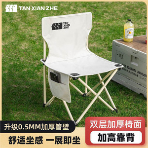 Outdoor Folding <b>Table</b> And Chair Set 95Cm Portable Picnic <b>Barbecue</b> Furniture Set For Camping Road Trips - Product Image 5