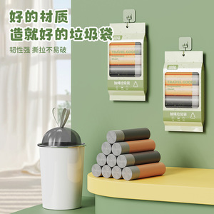 Drawstring Garbage Bags Large Size Thickened Household Kitchen Trash Bags With Handle Extra Thick For Daily Use - Product Image 2