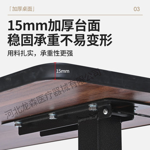 Multifunctional height-adjustable side <b>table</b>, movable height-adjustable bedside <b>computer</b> <b>table</b>, rehabilitation <b>table</b>, folding - Product Image 4