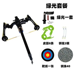 Arbalète semi-automatique puissante pour activités tactiques, chasse, tir extérieur, avec billes d'acier, type arc composé et lance-pierre - Product Image 6