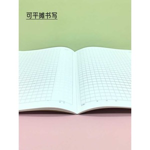 Cuaderno Bakei B5 de 80 Hojas con Encuadernación Cosida para Estudiantes, Práctica de Inglés y Chino - Product Image 3