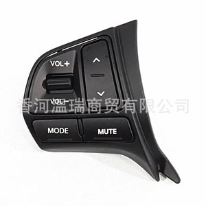 Interruptor del Volante 967001W000 para Kia Rio 2012, Pieza de Repuesto con Arnés de Cableado - Product Image 2
