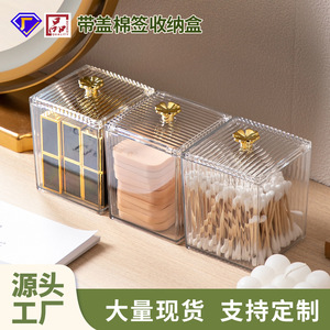 Acrylic Cosmetic Storage Box With Lid 2L For Makeup Pads Cotton Swabs Desktop Organizer Transparent Dustproof - Product Image 5