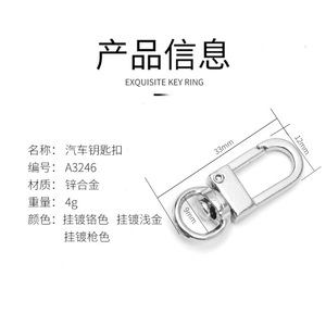 Gold Plated Zinc Alloy Carabiner Keychain A3246 Durable Home Use - Product Image 4