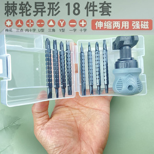 18 In 1 Multi Functional Ratchet Wrench And Rotatable Screwdriver Bit Set High Carbon Steel 1 4 In Socket For Home Repair - Product Image 2