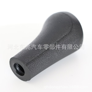 Car Gear <b>Knob</b> For Bmw E34 E36 Leather Ergonomic <b>Shift</b> <b>Knob</b> Dz04 Q2 Black - Product Image 5