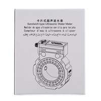 Compteur d'eau à ultrasons alimenté par batterie DN50 DN65 DN80 DN100 DN125 DN150mm RS485 débitmètre d'eau numérique IP68 type Sandwich