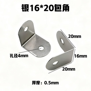 Support d'angle en fer pour cadre, 90 degrés, en forme de L, pour fixation de cadre photo, table, chaise, accessoires de quincaillerie - Product Image 5