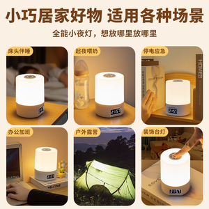 Modern White LED Table Lamp Brass Body Crystal Bell Shade Push Button Dimmable 2700K Warm White AC Powered <b>Decorative</b> Digital - Product Image 4