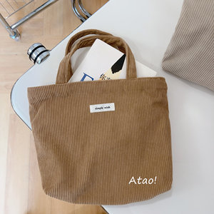 Bolso de Mano de Pana para Almuerzo, Bolso de Hombro de Pana de Alta Calidad para Mujer, Personalizable con Tirador de Cremallera y Logotipo Bordado - Product Image 2