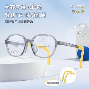Monture de lunettes Danyang Kids TR90 1715 légère avec plaquettes nasales souples pour enfants, usage sportif - Product Image 3