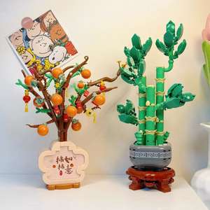 창의적인 DIY 홈 데코레이션 블록 세트-ABS 플라스틱 미니어처 인공 꽃 분재 식물 1:1 스케일 500+ 조각 - Product Image 6