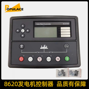 Auto Start Controller 8620 Diesel Generator Control Module Display <b>Screen</b> For Generator Parts - Product Image 5