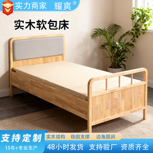 Cama ajustable de madera maciza, apta para personas mayores, para residencias de ancianos y uso doméstico, con un estilo de diseño moderno. - Product Image 3