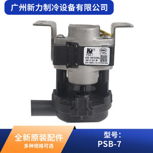 Bomba de Drenaje Original para Aire Acondicionado Central PSB 7, 0010450169A, Pieza Eléctrica de Plástico, Shanghai Junle - Product Image 3