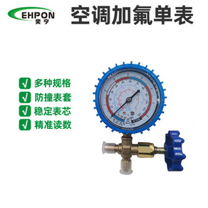 CT-466 Refrigerant Pressure <b>Gauge</b> Single Valve High Low Pressure Brass Air Conditioner Parts - Product Image 4