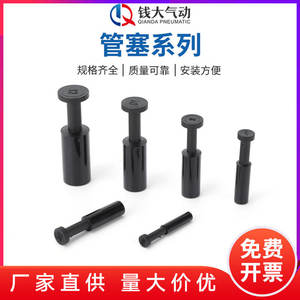 ข้อต่อท่อลมแบบนิวเมติก PP แบบเสียบเร็ว ตรง พร้อมแผ่นดูดสุญญากาศ ขนาด 4/6/8/10/12/16 นิ้ว - Product Image 2