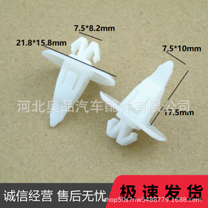 Toyota Wheel Arch <b>Clips</b> Body Kit <b>Buckles</b> 1141 PP Material For Replace Repair - Product Image 3