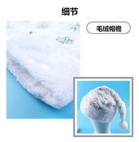 Casquette de Noël personnalisée de haute qualité, écologique, avec motif flocons de neige et nuages estampés or, en peluche, pour adultes et enfants