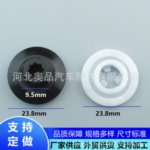 Clips de fixation en plastique pour plaque de protection du châssis du moteur Toyota Lexus D2016, matériau PP 631 - Product Image 4