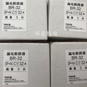 Disjoncteur différentiel Teco BR-32 3P+N 10kA Usage industriel - Product Image 5